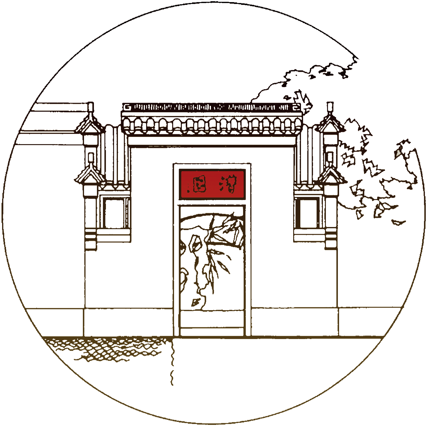 Logo Der Chinesische Garten, e.V.