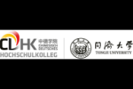 1 Tongji Cdhk Logo 1 Tongji Cdhk Logo