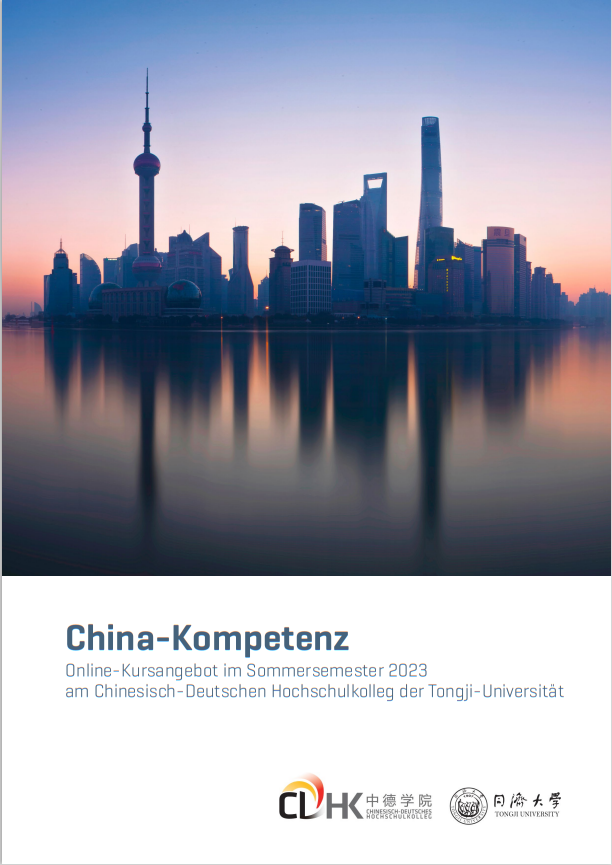 China Kompetenz 1 China Kompetenz 1