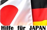 Logo Hilfe für Japan